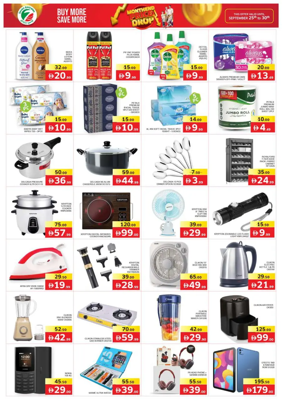 Monthend price drop In Seven Emirates Supermarket Abu Dhabi