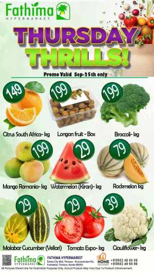 Thursday Offer In Fathima Hypermarket Thrissur