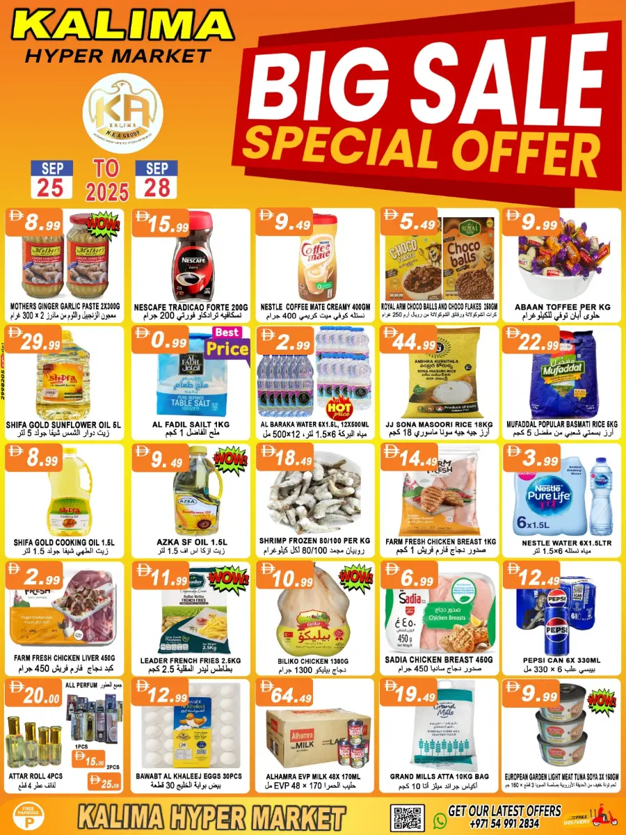 Big Sale Special offer In Kalima Hypermarket Al Ain