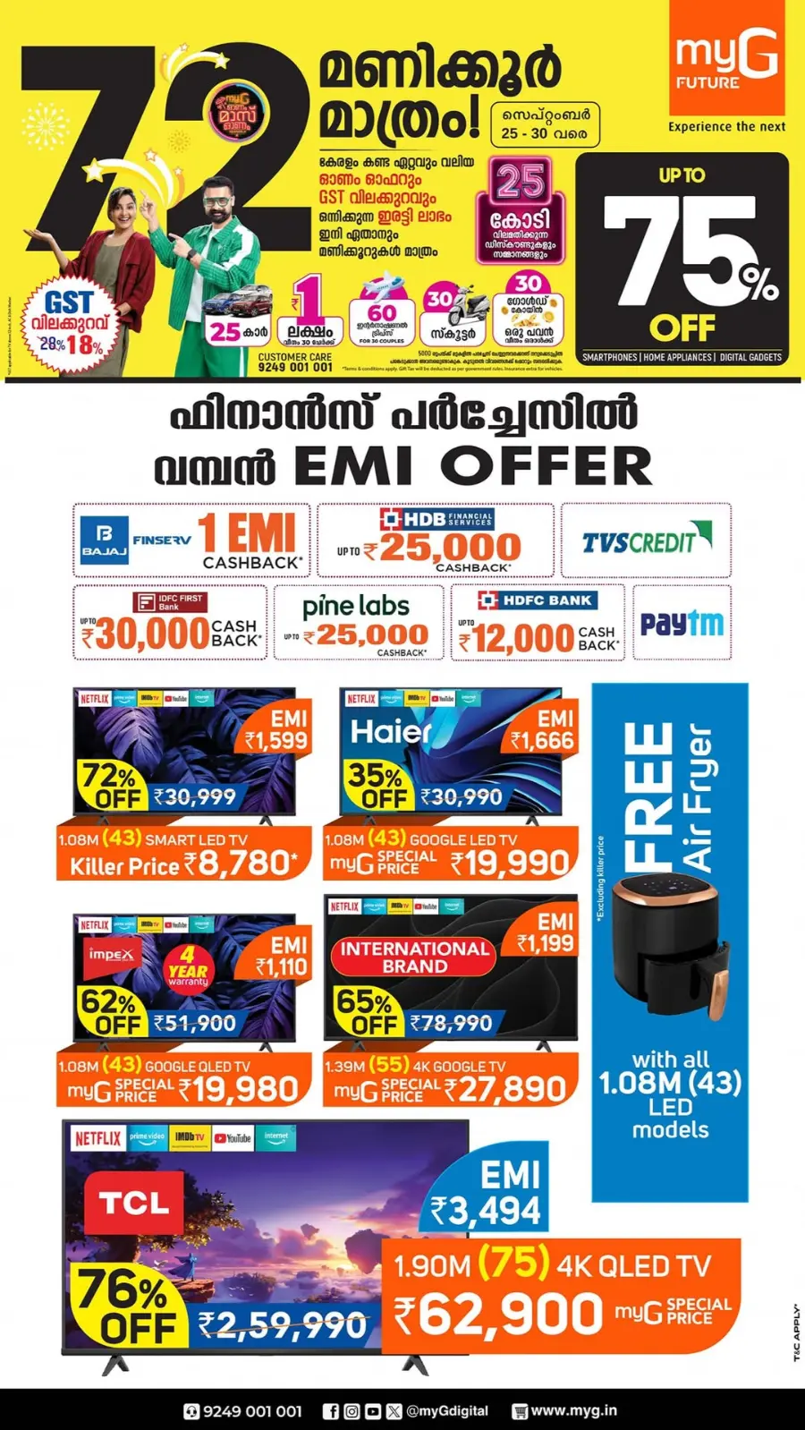 72 Hour Sale – Up to 75% OFF In myG Future Thrissur