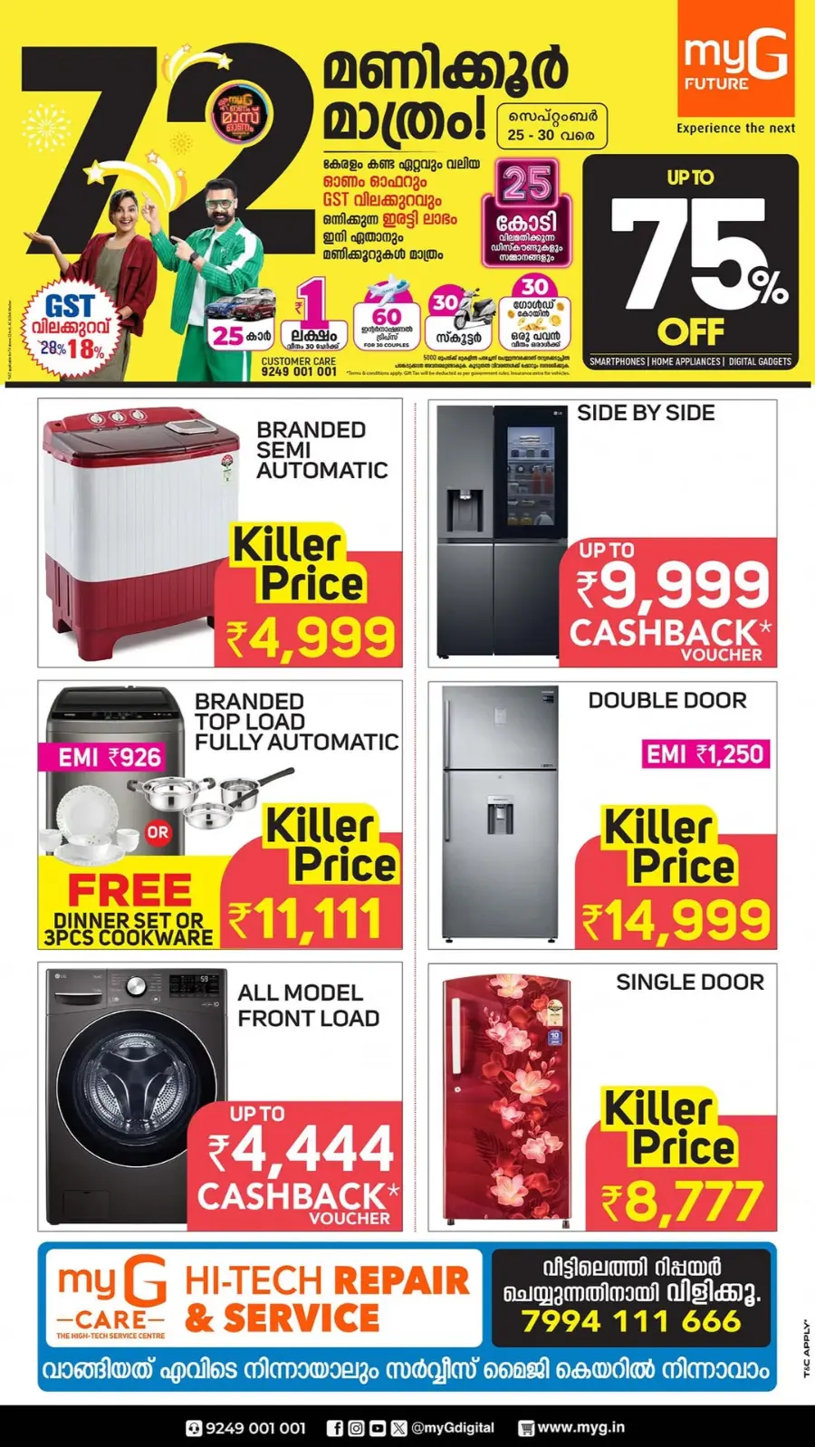 72 Hour Sale – Up to 75% OFF In myG Future Thrissur