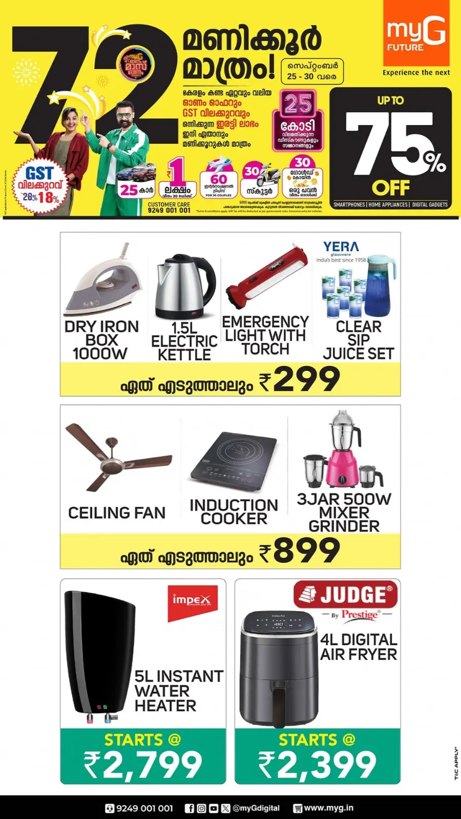 72 Hour Sale – Up to 75% OFF In myG Future Thrissur