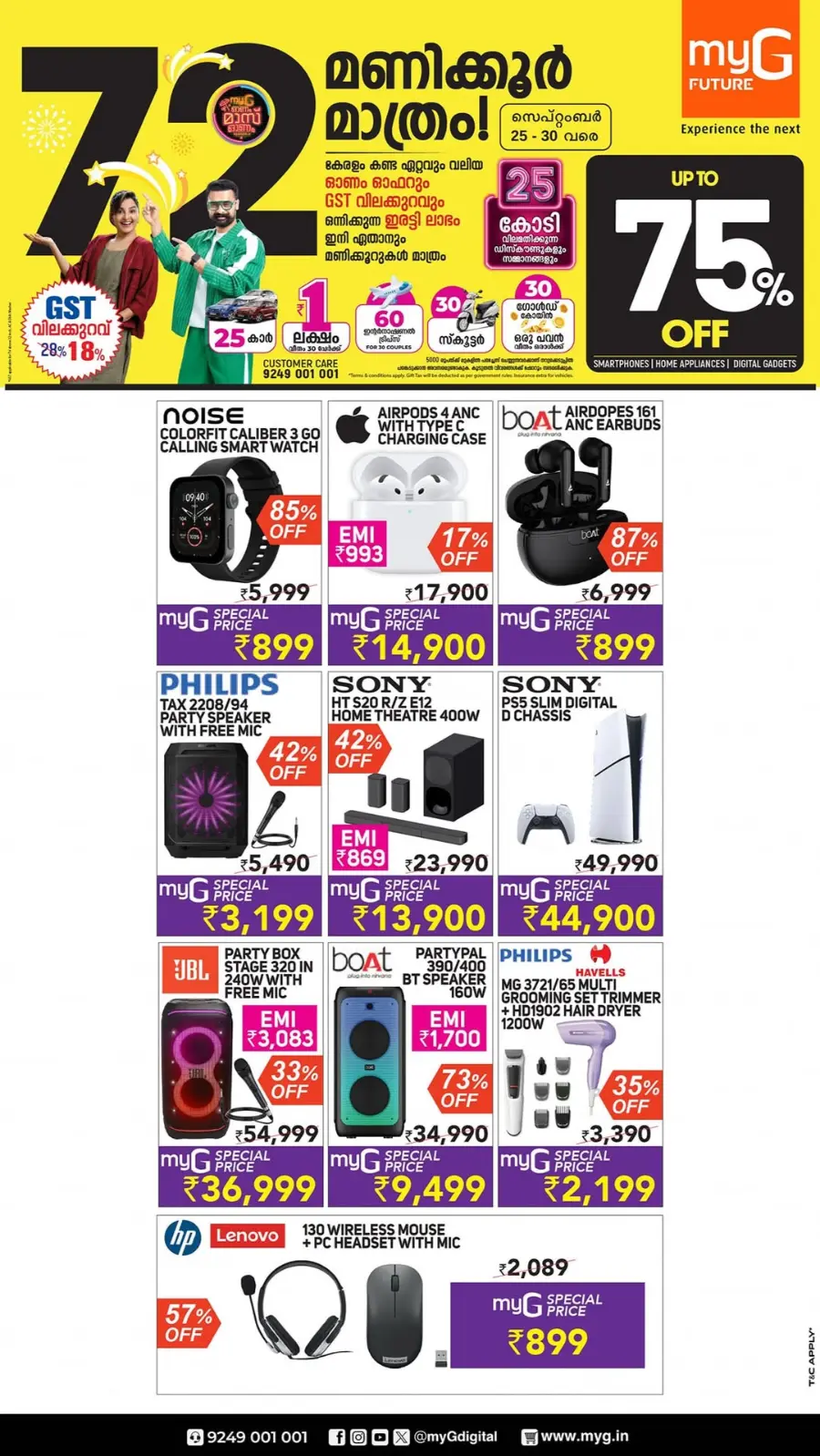 72 Hour Sale – Up to 75% OFF In myG Future Thrissur