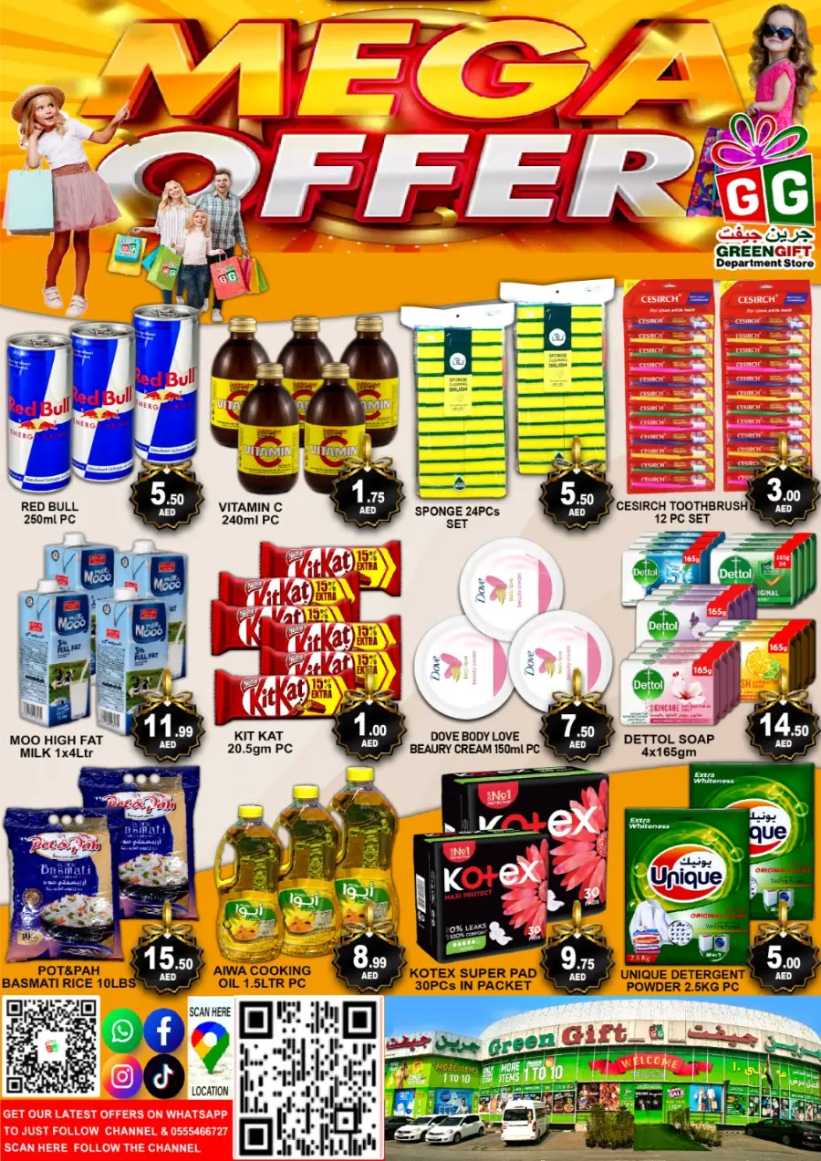 Mega Offer In Green Gift Dubai