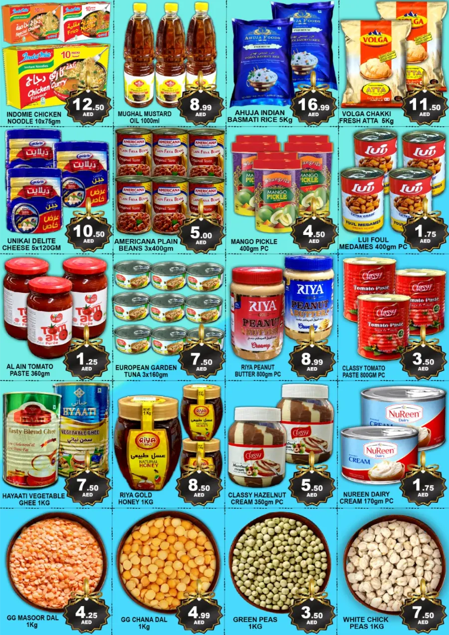 Mega Offer In Green Gift Dubai