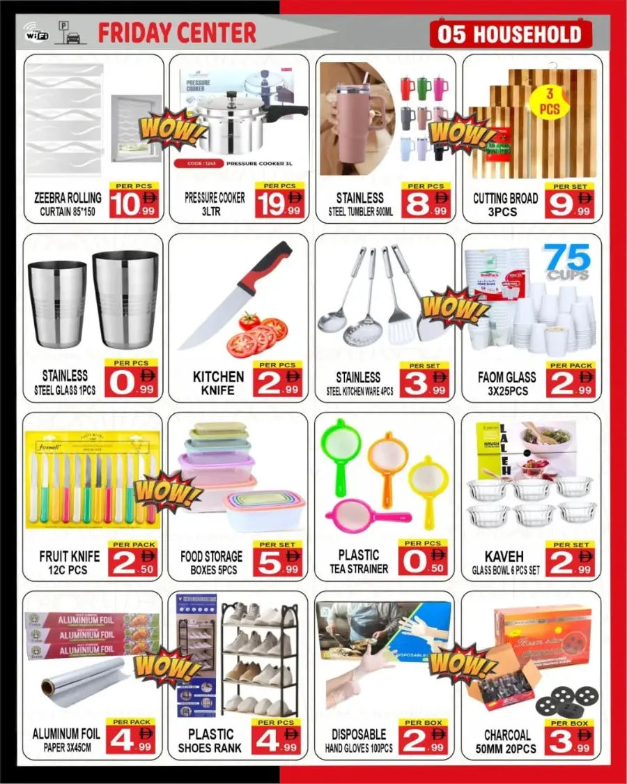 Super over big deal In Friday Center Sharjah / Ajman