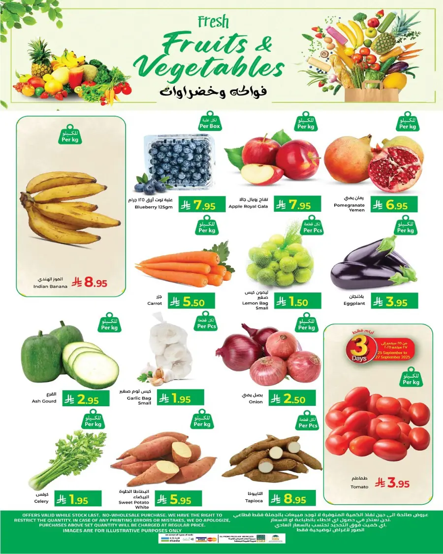 Budget Bonanza In Kabayan Super Market Jeddah