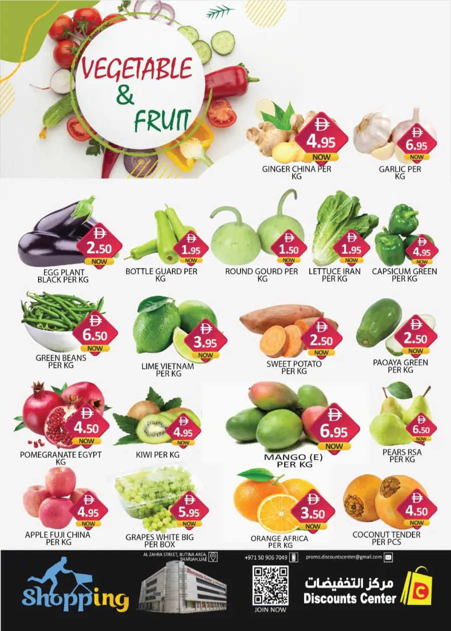 Dream Prices In Saving Discounts Center Sharjah / Ajman