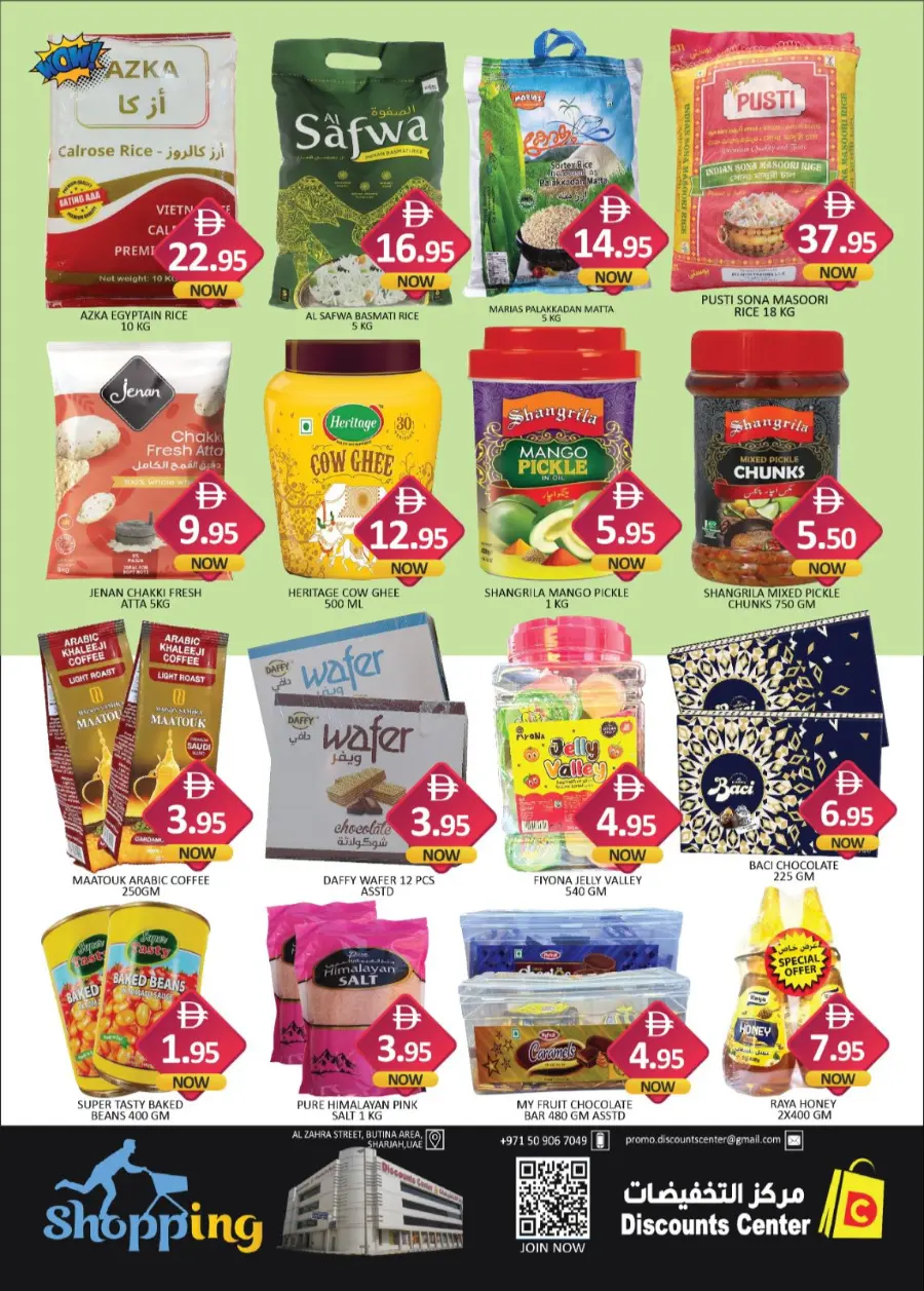 Dream Prices In Saving Discounts Center Sharjah / Ajman