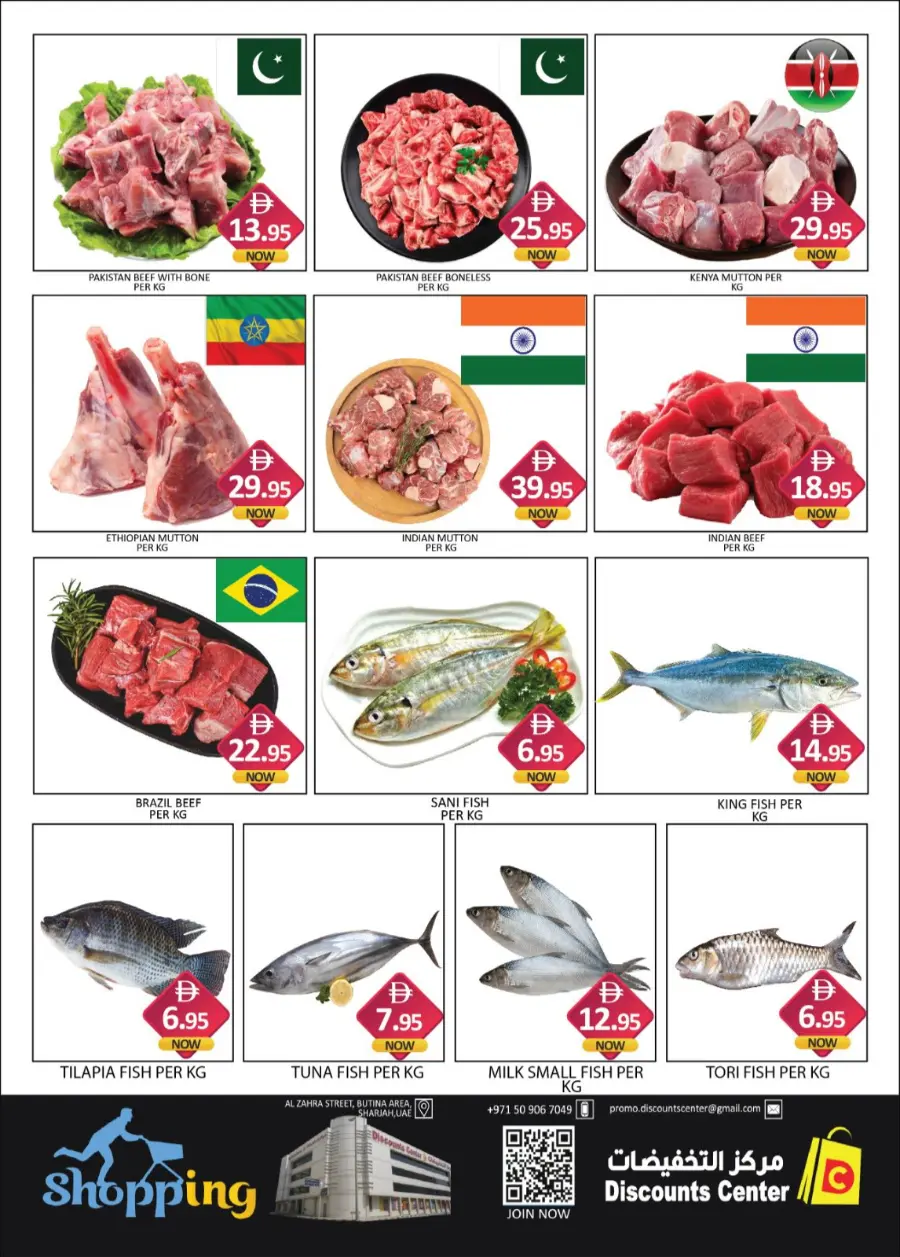 Dream Prices In Saving Discounts Center Sharjah / Ajman