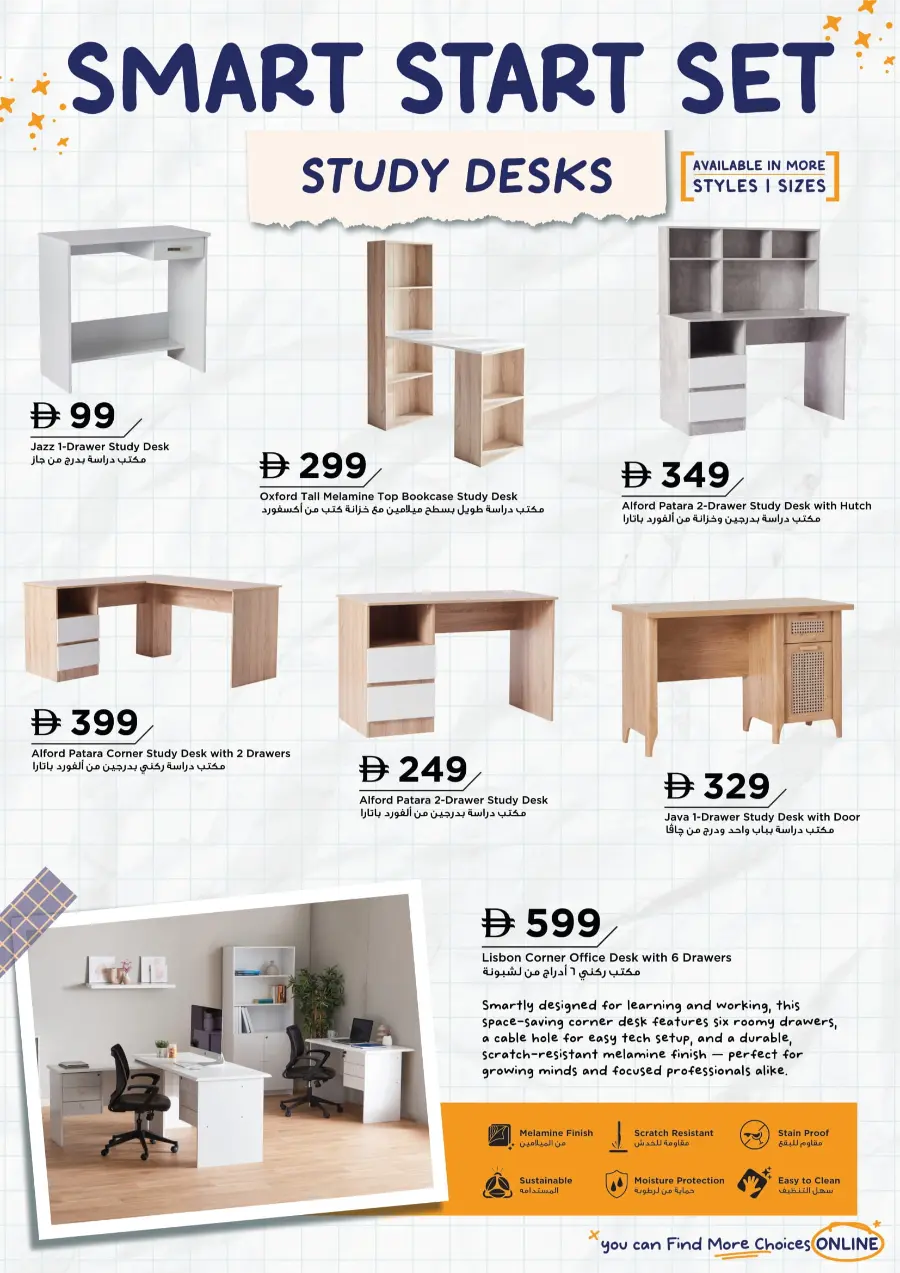 Ready, Set, Study – Kids Catalogue Deals Ready, Set, Study – Kids Catalogue Deals In Home Box Al Ain