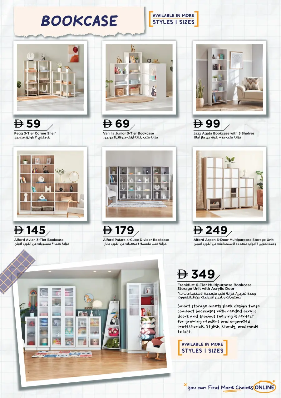Ready, Set, Study – Kids Catalogue Deals Ready, Set, Study – Kids Catalogue Deals In Home Box Al Ain