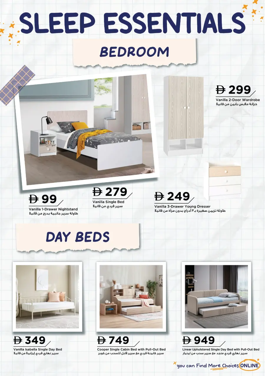 Ready, Set, Study – Kids Catalogue Deals Ready, Set, Study – Kids Catalogue Deals In Home Box Al Ain