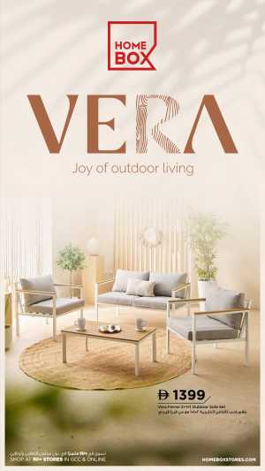 Vera - Garden Fest 2025 In Home Box Dubai,Abu Dhabi,Sharjah / Ajman,Al Ain,Fujairah,Ras al Khaimah