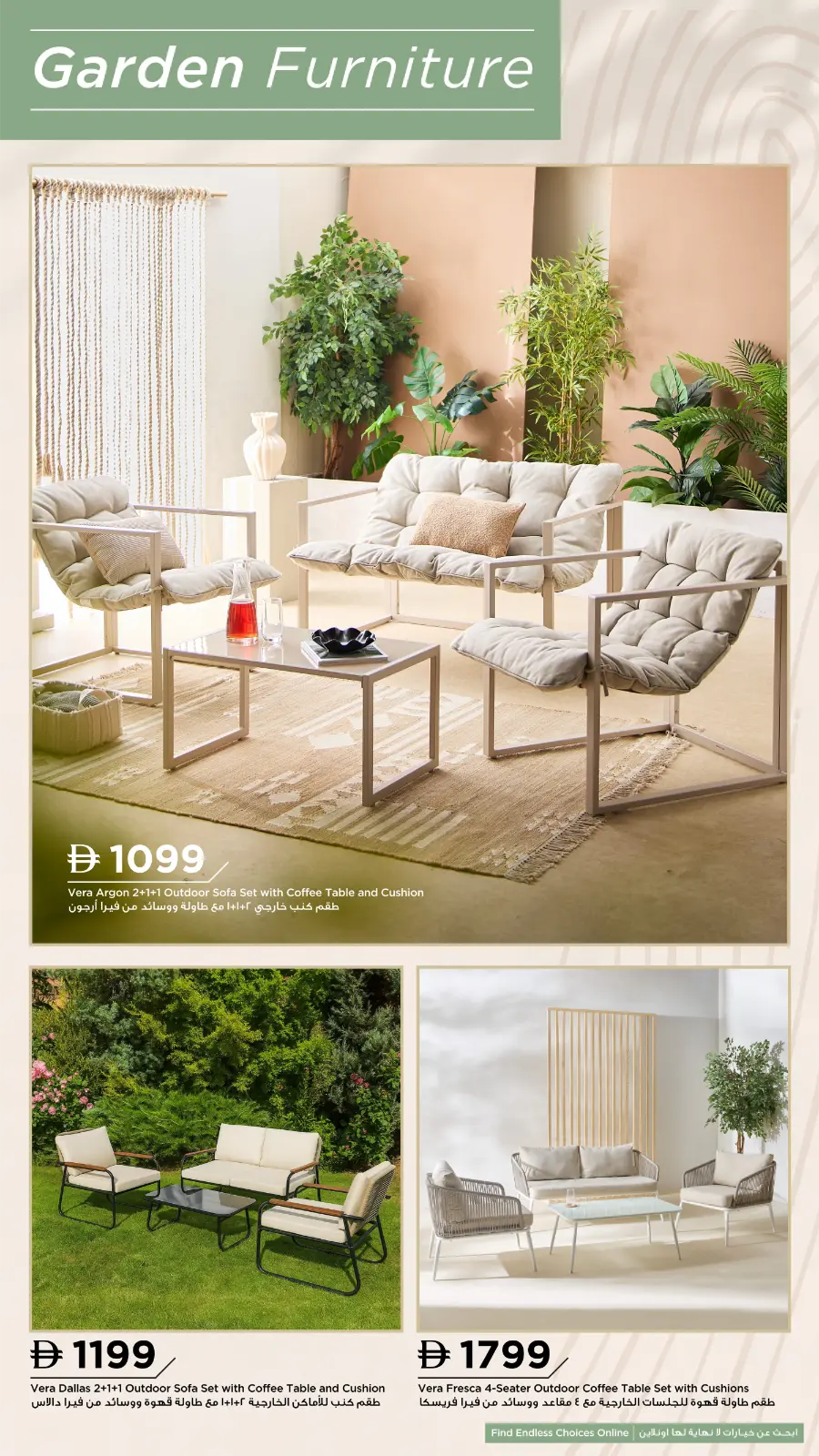Vera - Garden Fest 2025 Vera - Garden Fest 2025 In Home Box Dubai