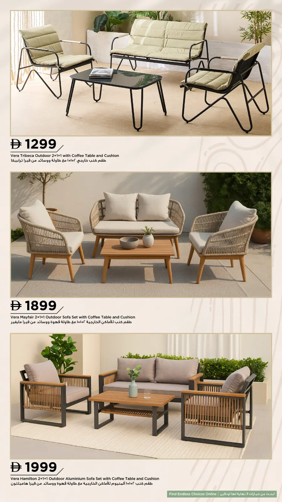Vera - Garden Fest 2025 Vera - Garden Fest 2025 In Home Box Dubai