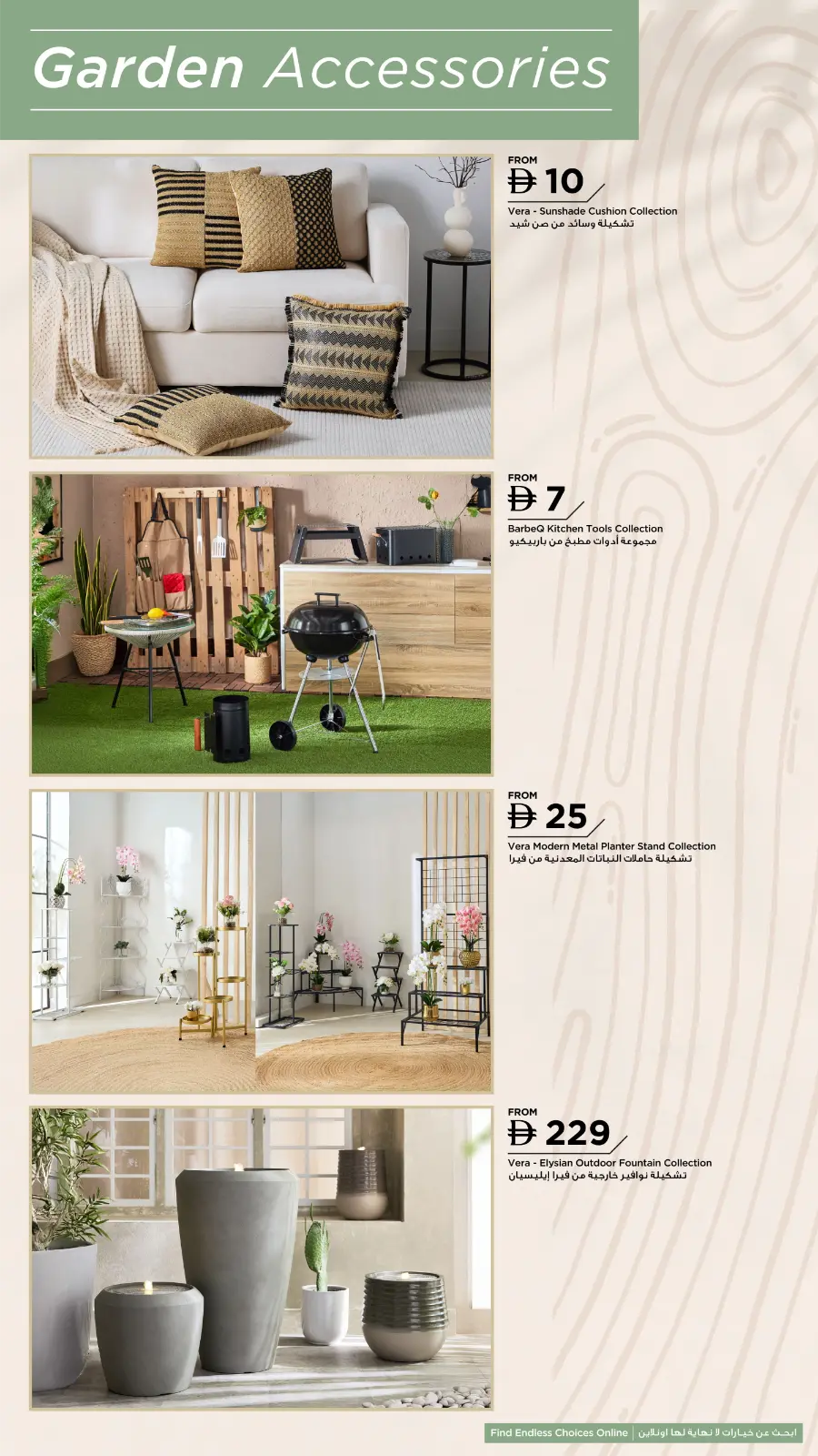 Vera - Garden Fest 2025 Vera - Garden Fest 2025 In Home Box Dubai
