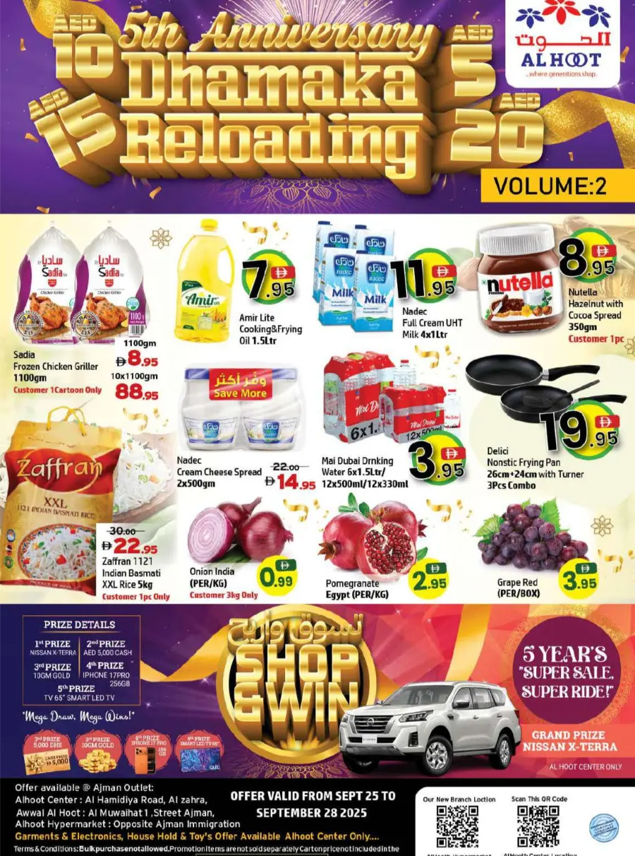 5th Anniversary Dhamaka – Reloading Sale In Al Hooth Center Sharjah / Ajman