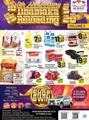 5th Anniversary Dhamaka – Reloading Sale In Al Hooth Center Sharjah / Ajman
