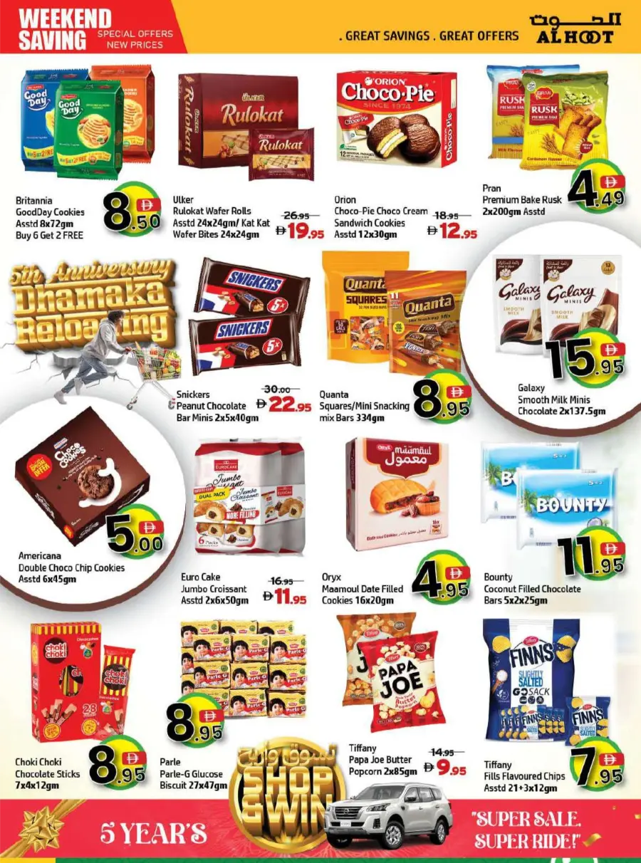 5th Anniversary Dhamaka – Reloading Sale In Al Hooth Center Sharjah / Ajman