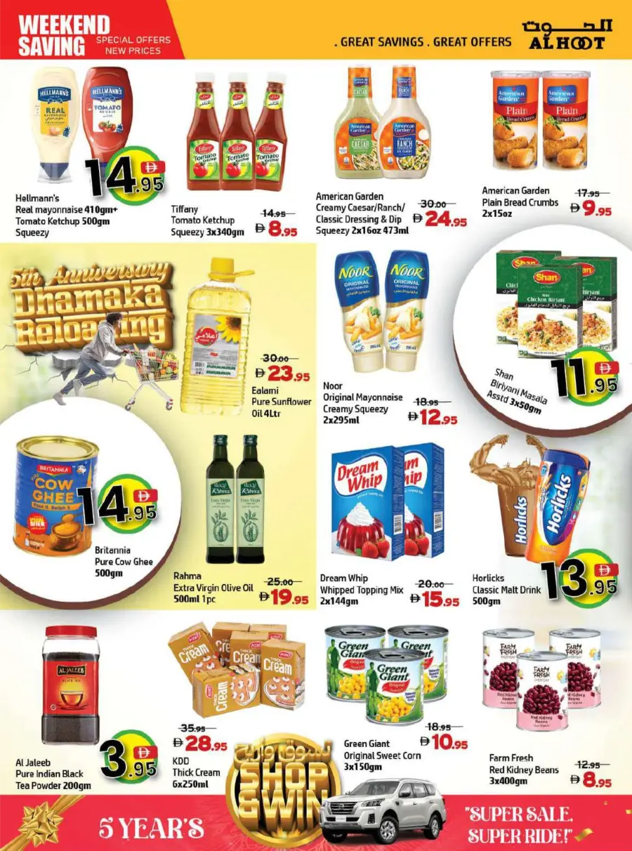 5th Anniversary Dhamaka – Reloading Sale In Al Hooth Center Sharjah / Ajman