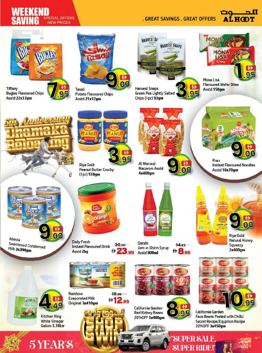 5th Anniversary Dhamaka – Reloading Sale In Al Hooth Center Sharjah / Ajman