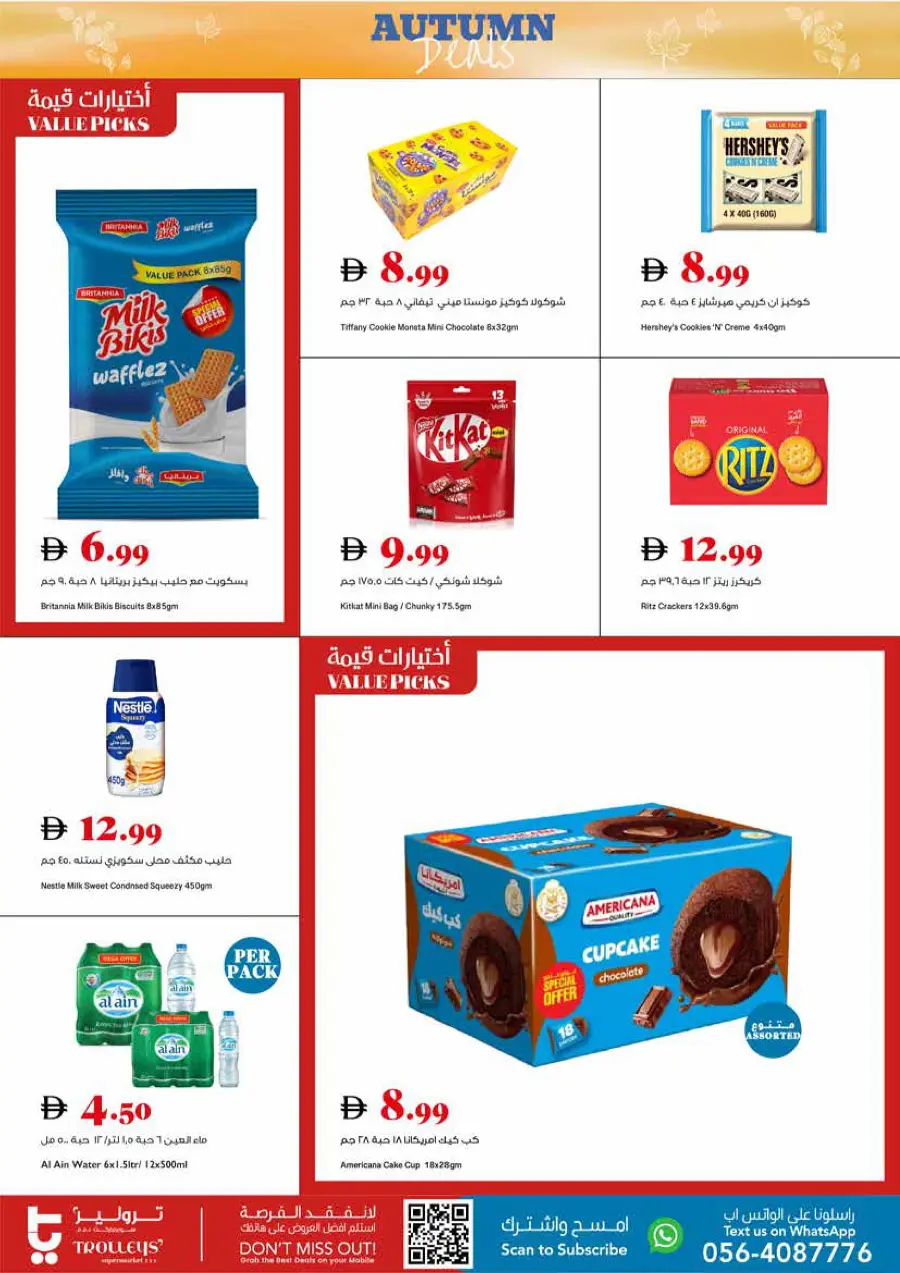 Autumn Deals Autumn Deals In Trolleys Supermarket Dubai