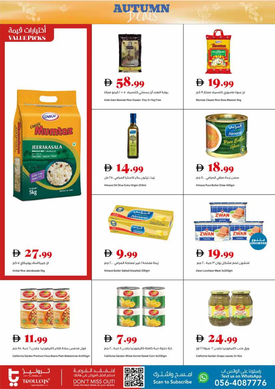 Autumn Deals Autumn Deals In Trolleys Supermarket Dubai