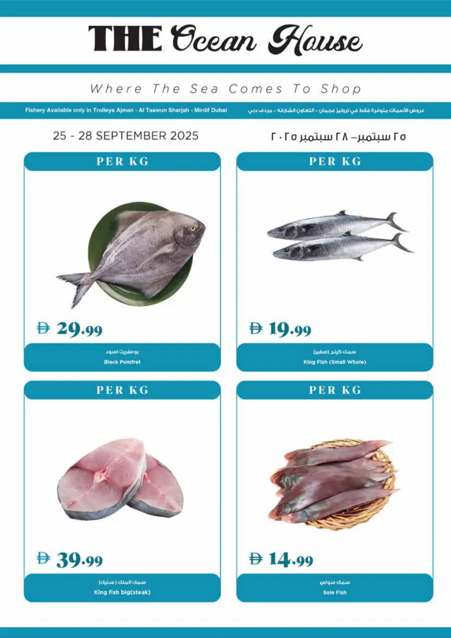 Autumn Deals Autumn Deals In Trolleys Supermarket Dubai