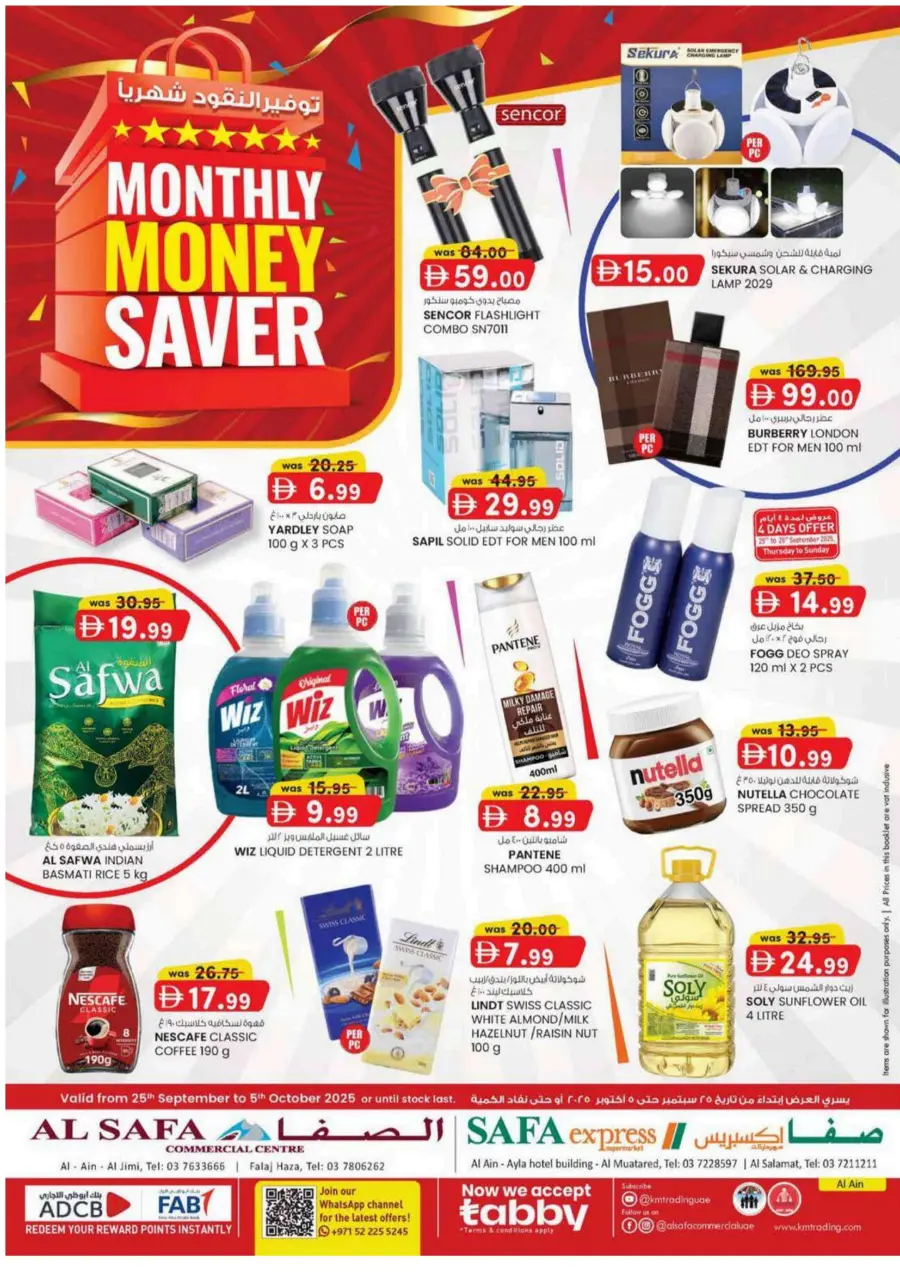 Monthly money saver Monthly money saver In SAFA Express Supermarket Al Ain