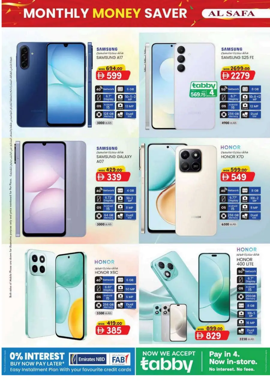 Monthly money saver Monthly money saver In SAFA Express Supermarket Al Ain