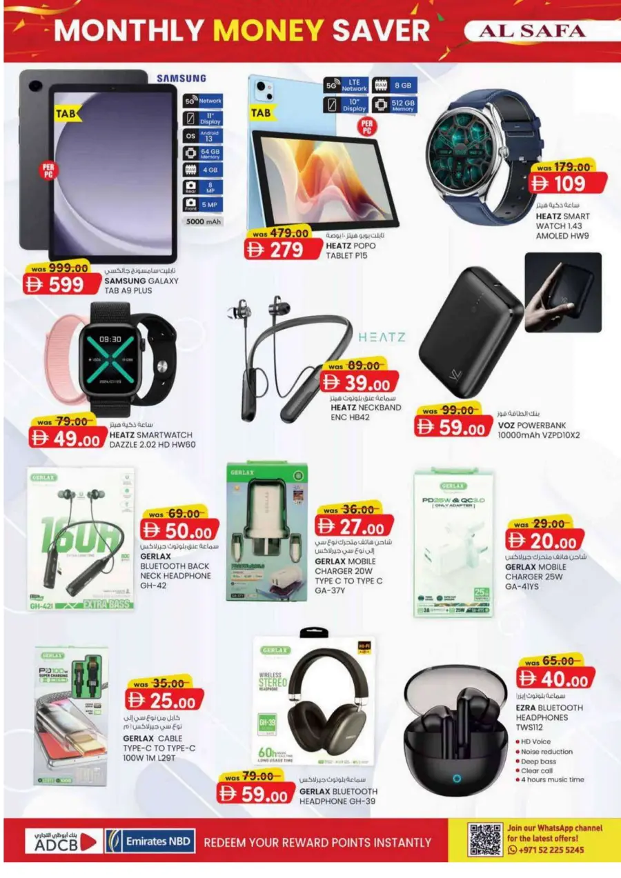 Monthly money saver Monthly money saver In SAFA Express Supermarket Al Ain