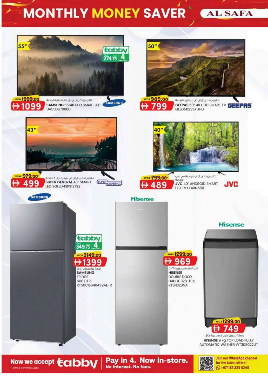 Monthly money saver Monthly money saver In SAFA Express Supermarket Al Ain