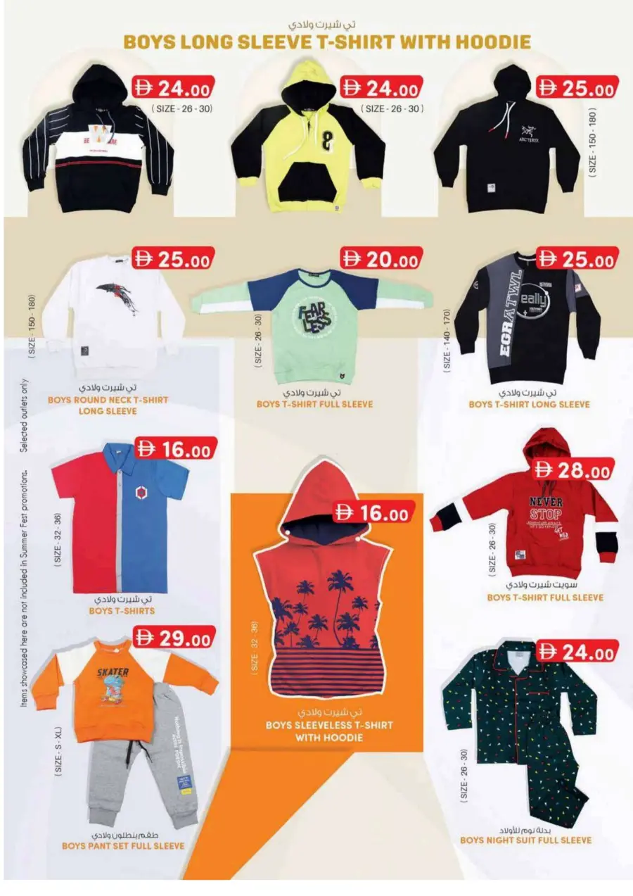 Monthly money saver Monthly money saver In SAFA Express Supermarket Al Ain