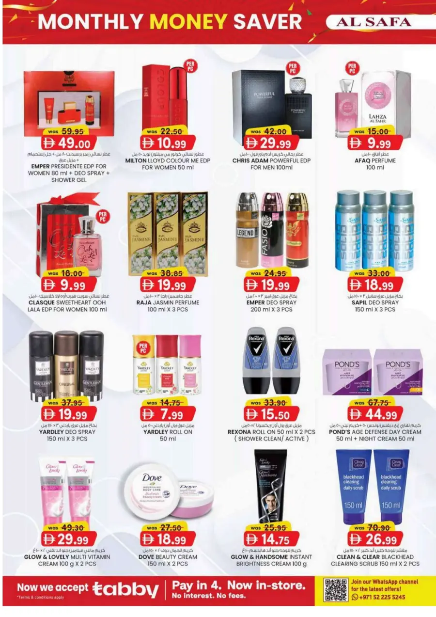 Monthly money saver Monthly money saver In SAFA Express Supermarket Al Ain