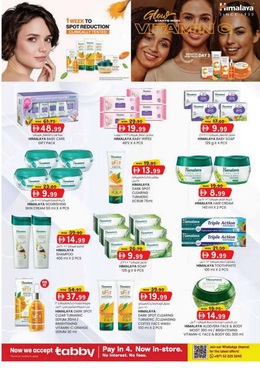 Monthly money saver Monthly money saver In SAFA Express Supermarket Al Ain