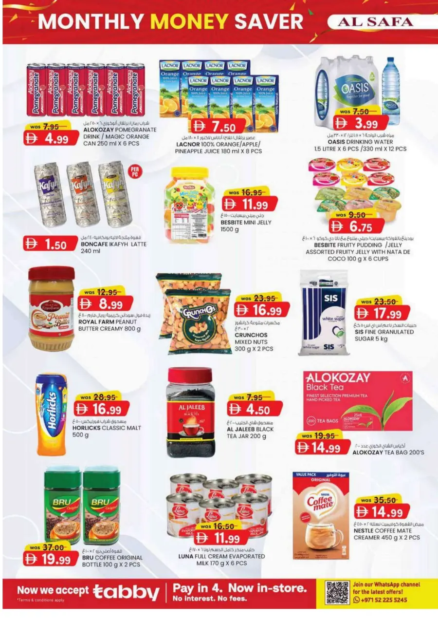 Monthly money saver Monthly money saver In SAFA Express Supermarket Al Ain