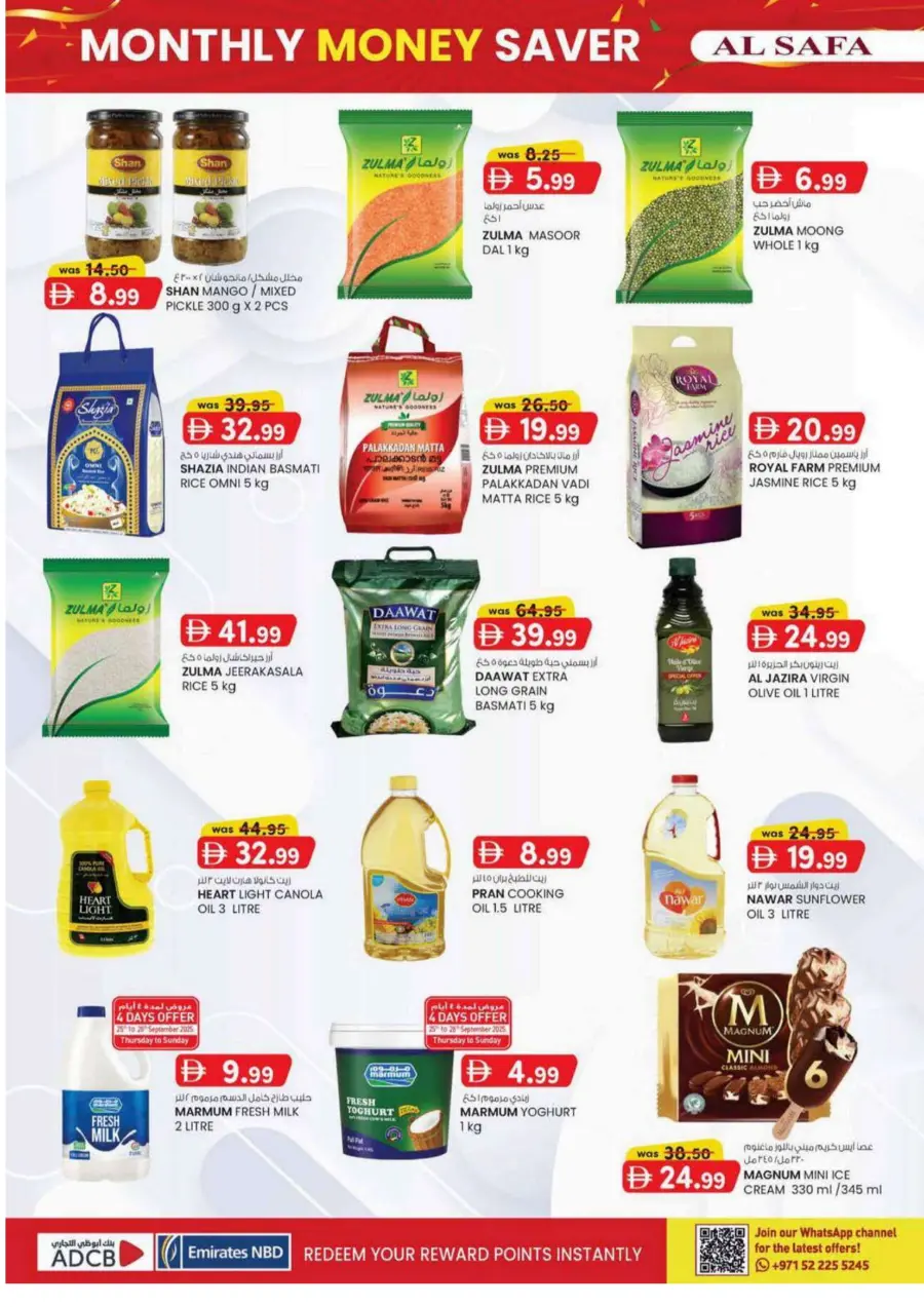 Monthly money saver Monthly money saver In SAFA Express Supermarket Al Ain
