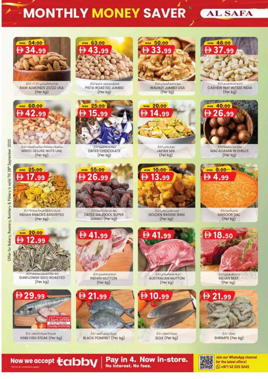 Monthly money saver Monthly money saver In SAFA Express Supermarket Al Ain