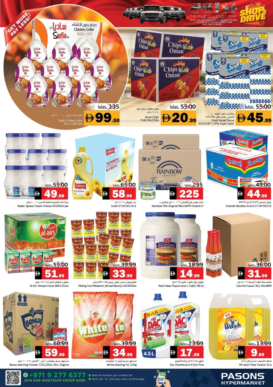 Mass deals In Pasons Fujairah