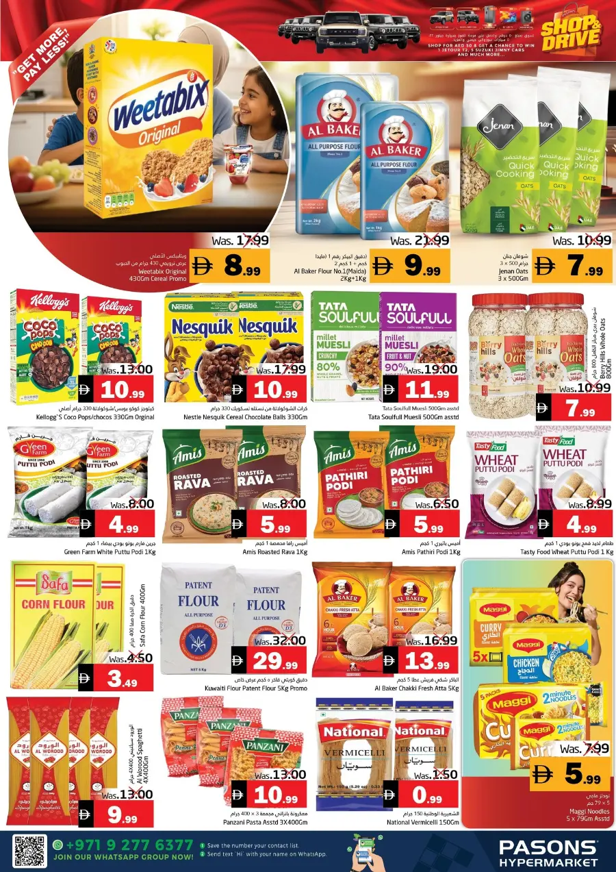Mass deals In Pasons Fujairah