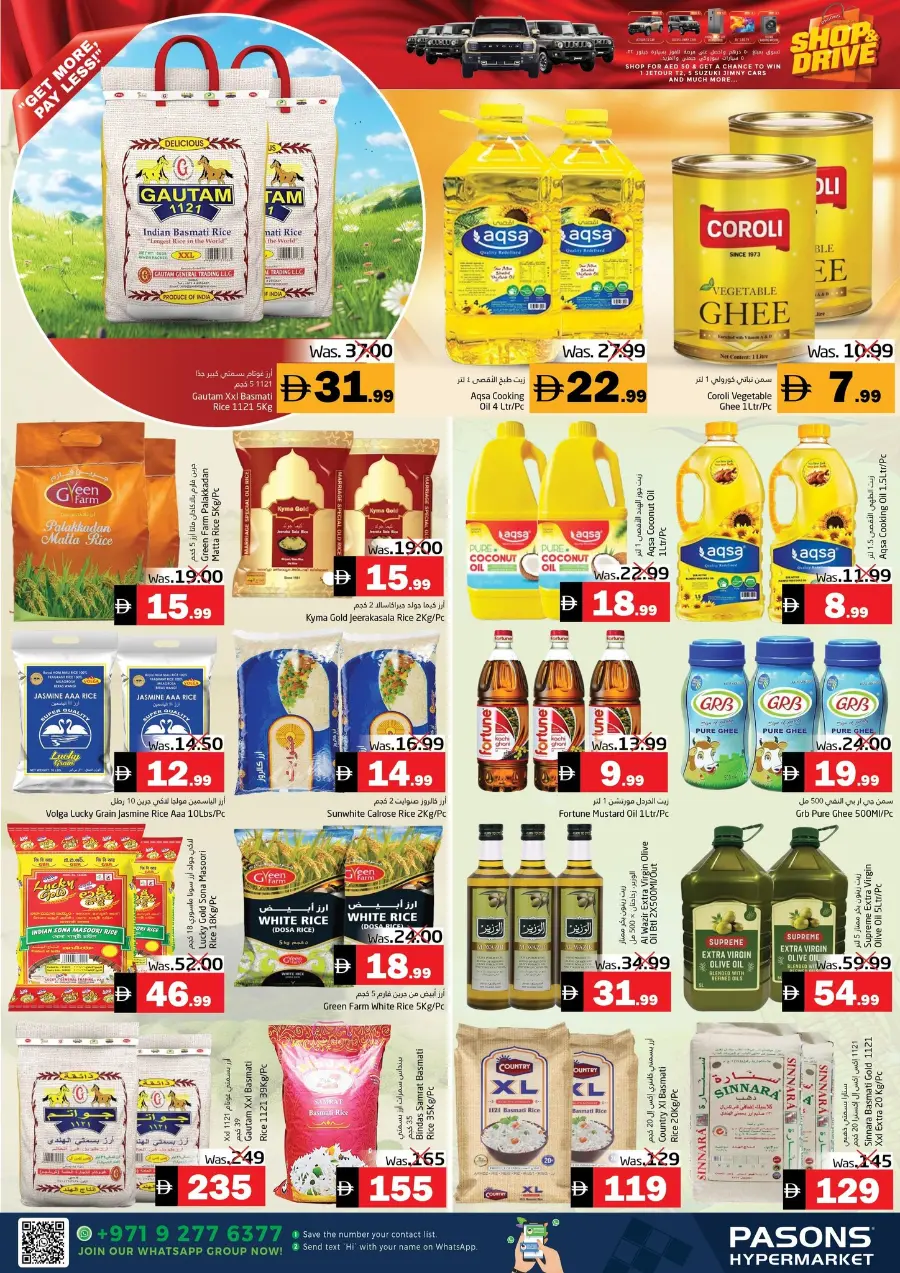 Mass deals In Pasons Fujairah