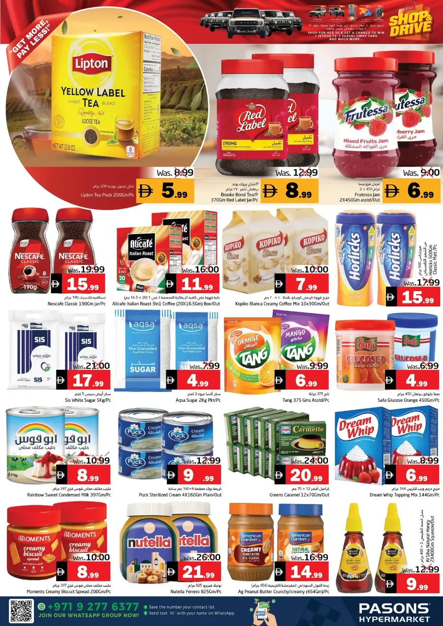 Mass deals In Pasons Fujairah