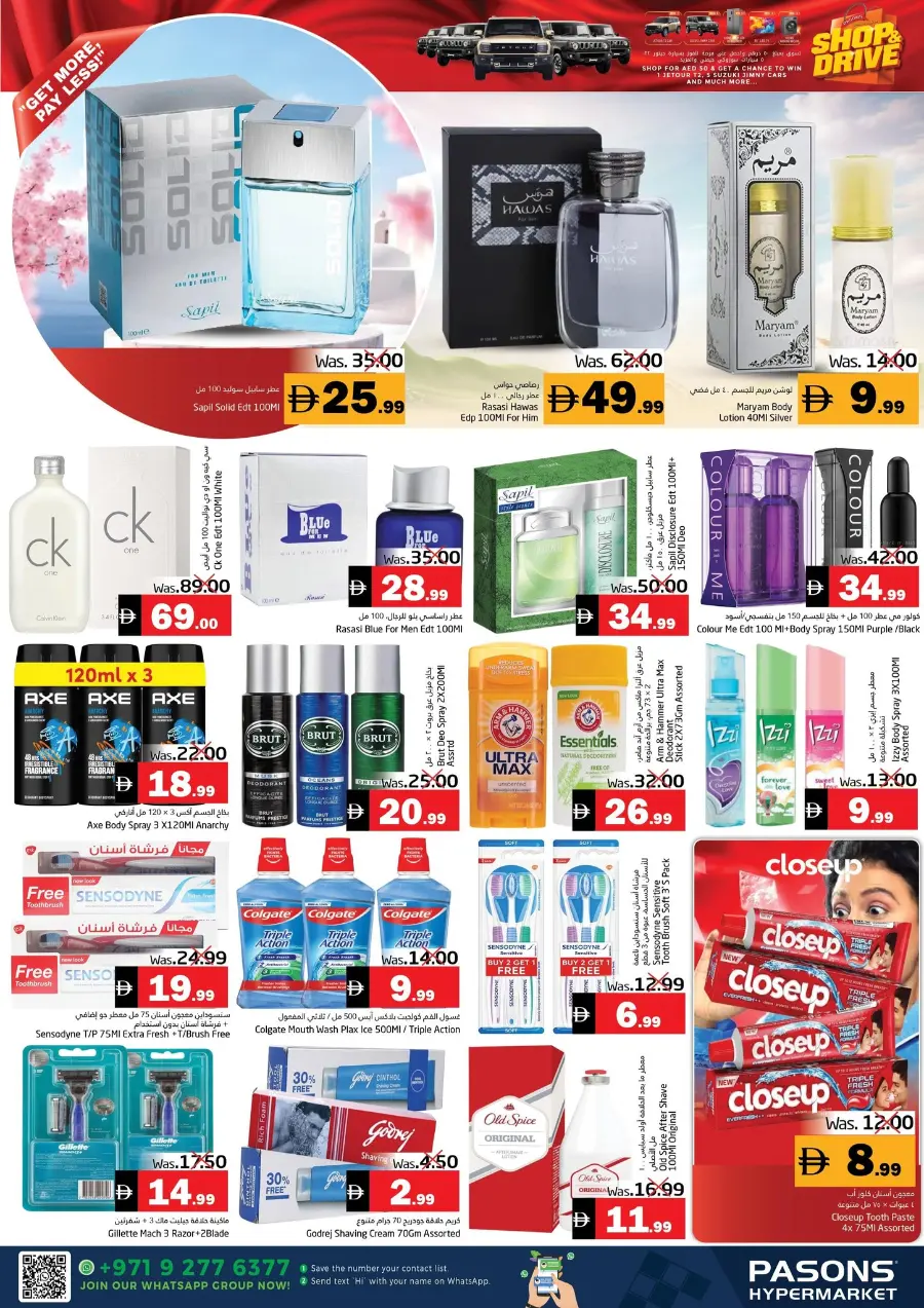 Mass deals In Pasons Fujairah