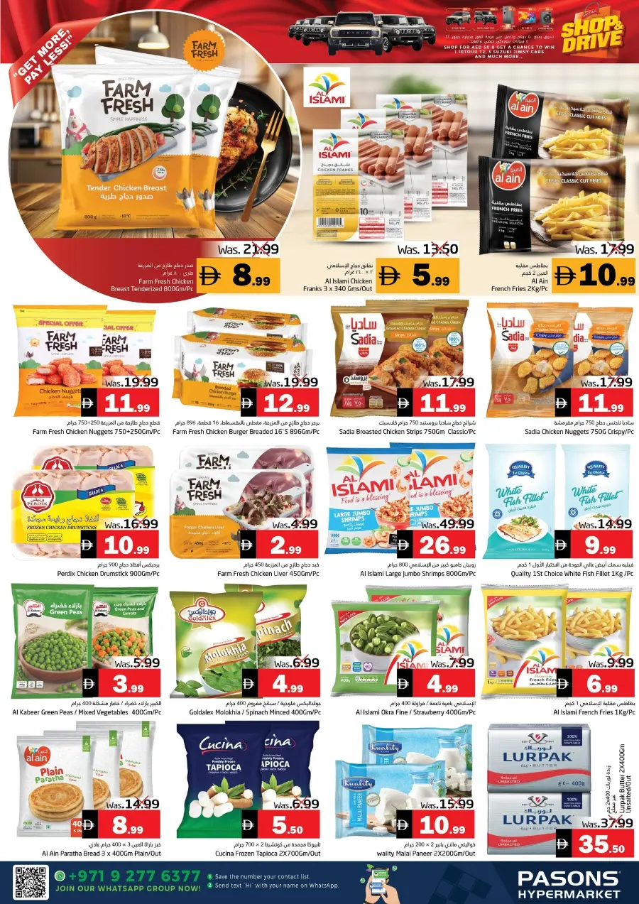 Mass deals In Pasons Fujairah