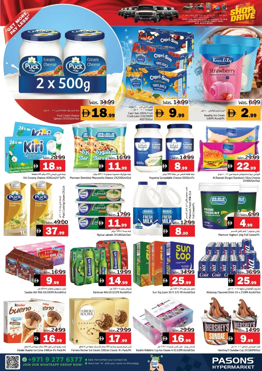 Mass deals In Pasons Fujairah