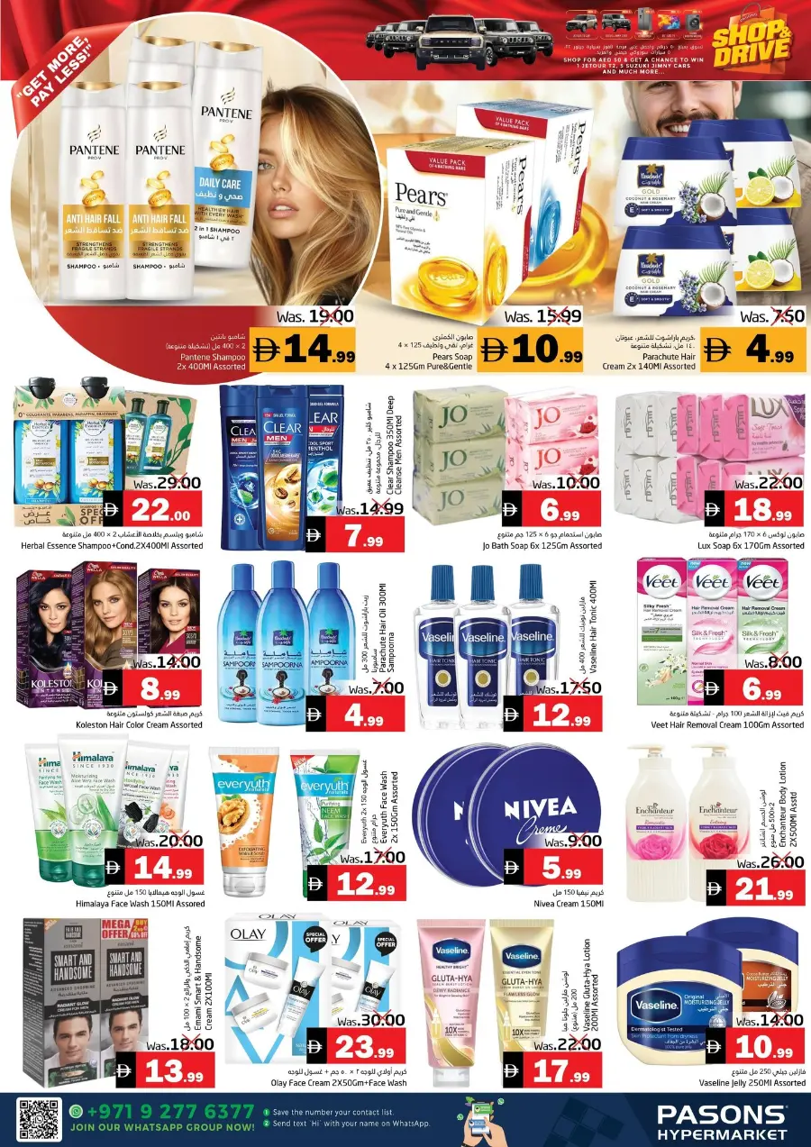 Mass deals In Pasons Fujairah