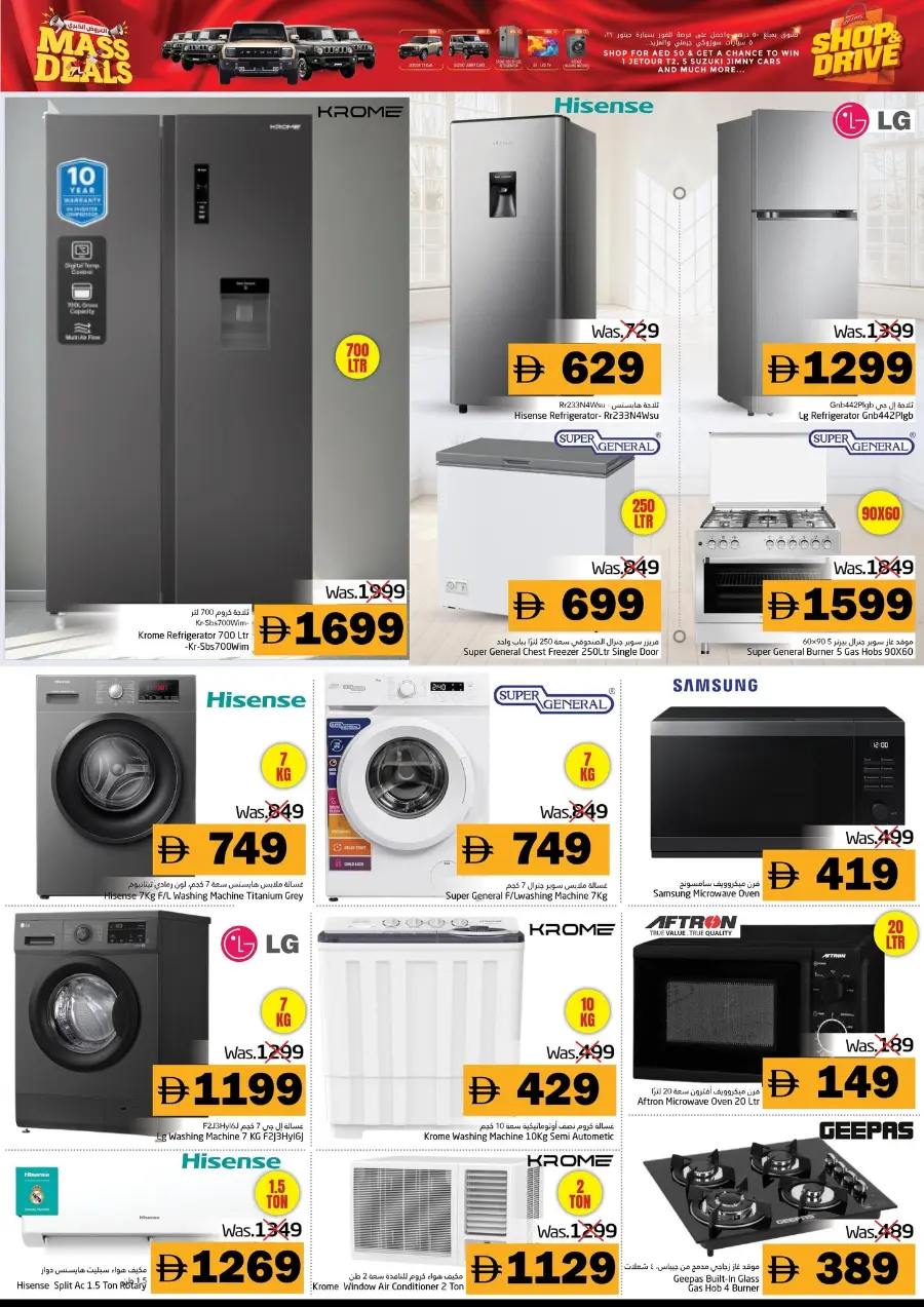 Mass deals In Pasons Fujairah