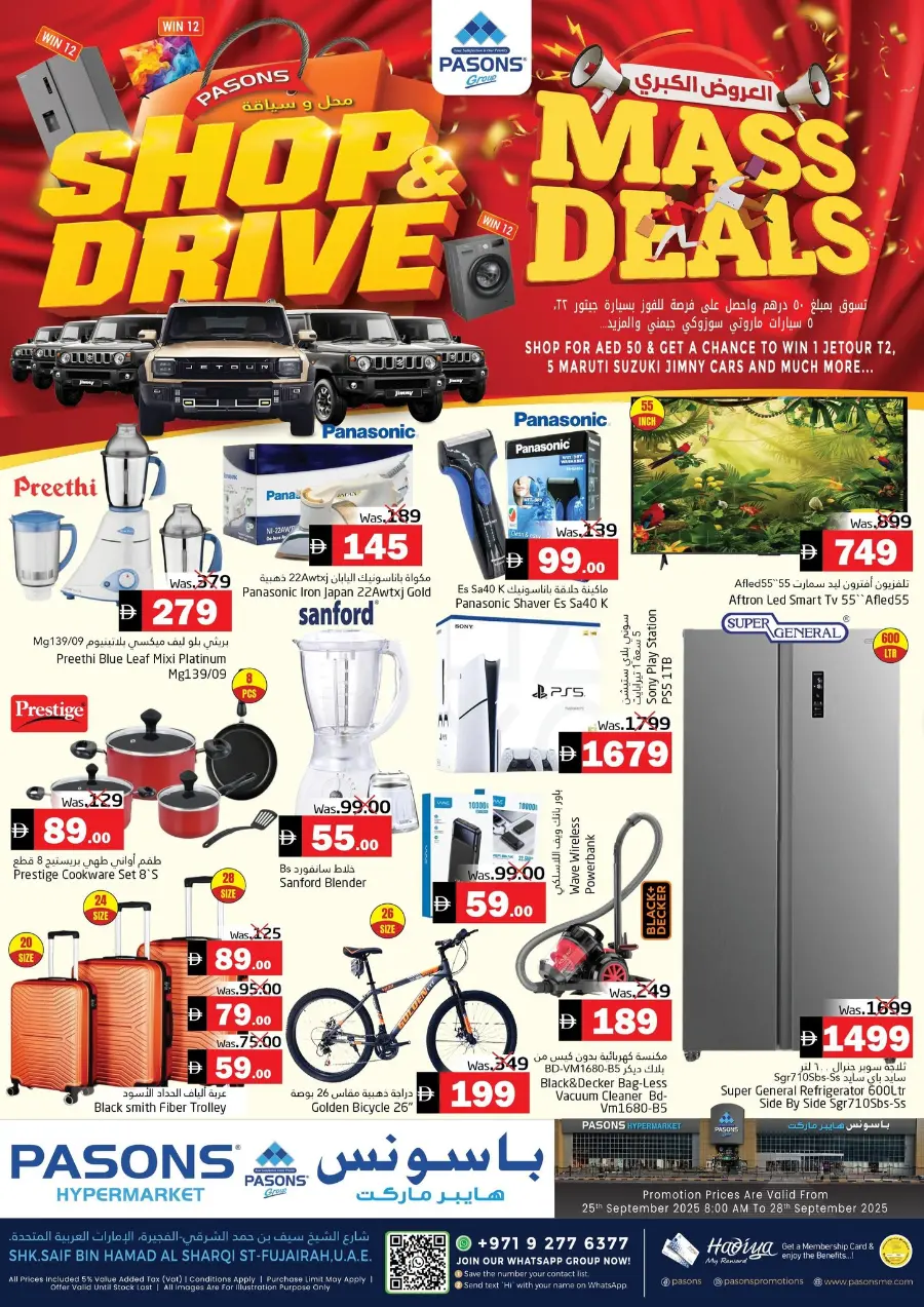 Mass deals In Pasons Fujairah