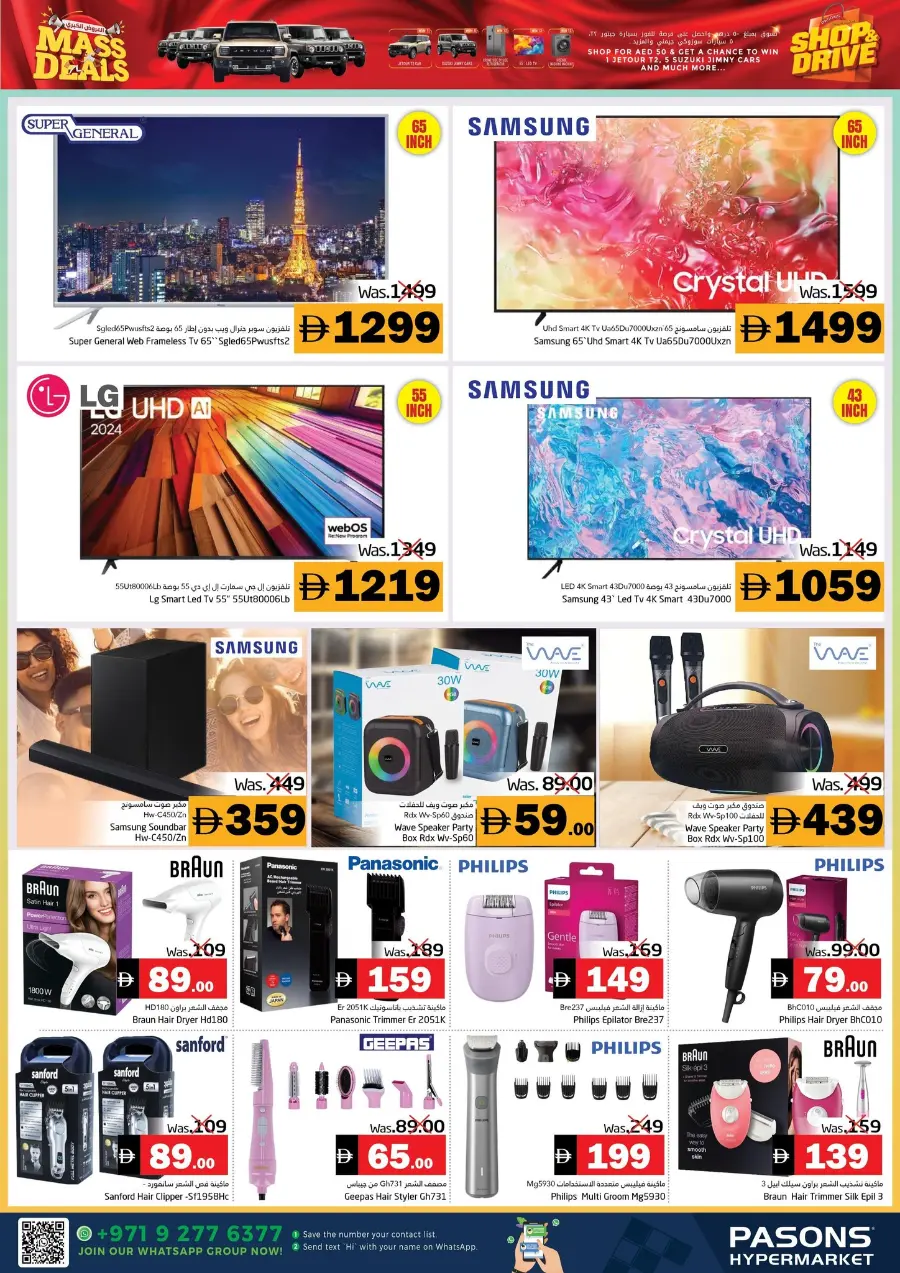 Mass deals In Pasons Fujairah